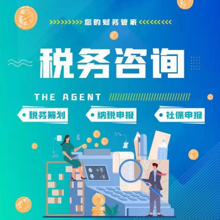 税务筹划的合规边界与实务路径：基于租赁和商务服务业的深度观察